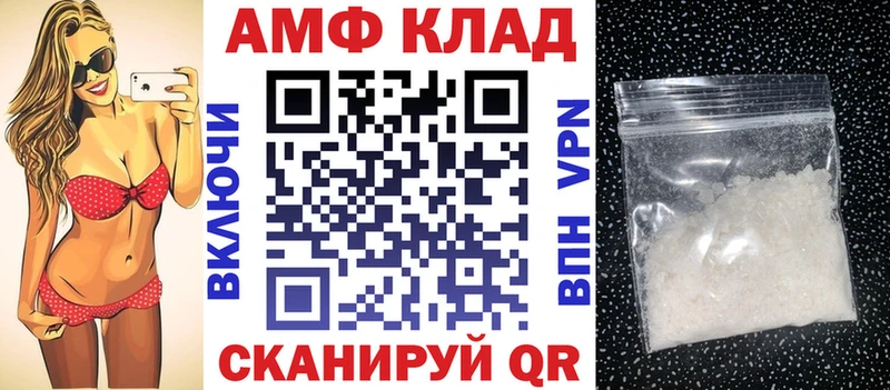 АМФ Premium  нарко площадка Telegram  Барнаул 
