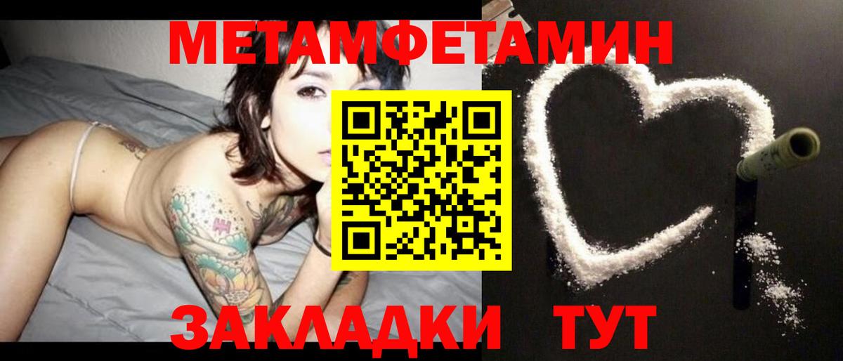 Амфетамин VHQ Барнаул