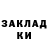 Героин хмурый Roxatoy Shavkatova