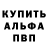 Амфетамин 97% Kahatu G