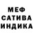 Метадон белоснежный Isa Genesi
