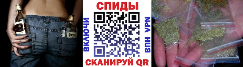 ссылка на мегу рабочий сайт  Барнаул  Бутират бутик  продажа наркотиков 