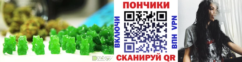 Еда ТГК марихуана Барнаул