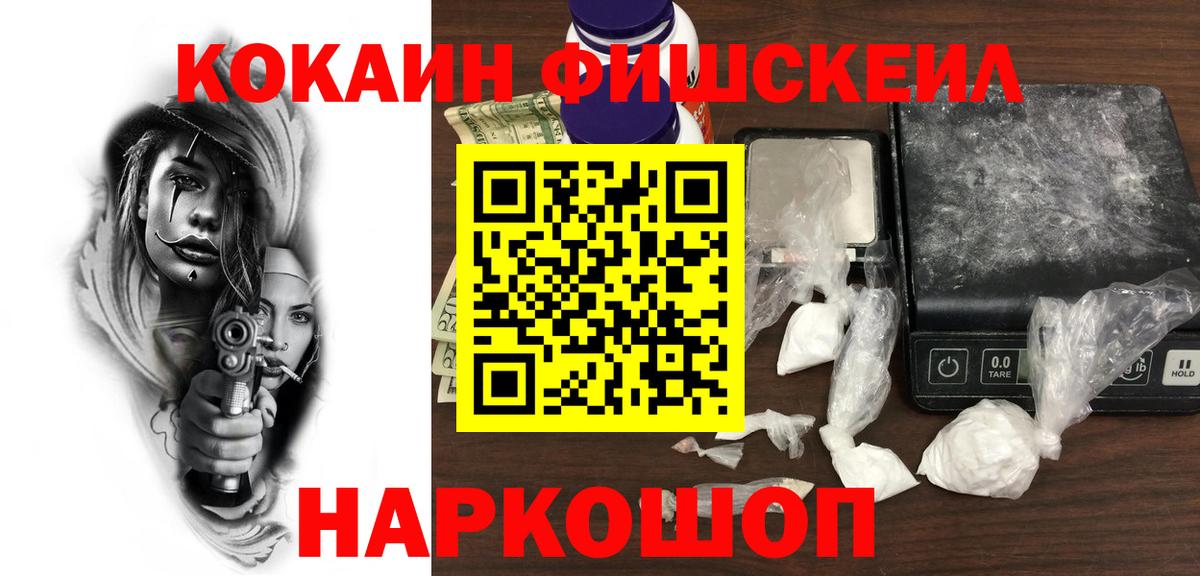 COCAIN 97% Барнаул