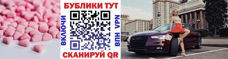 сколько стоит  Барнаул  ЭКСТАЗИ 280 MDMA 