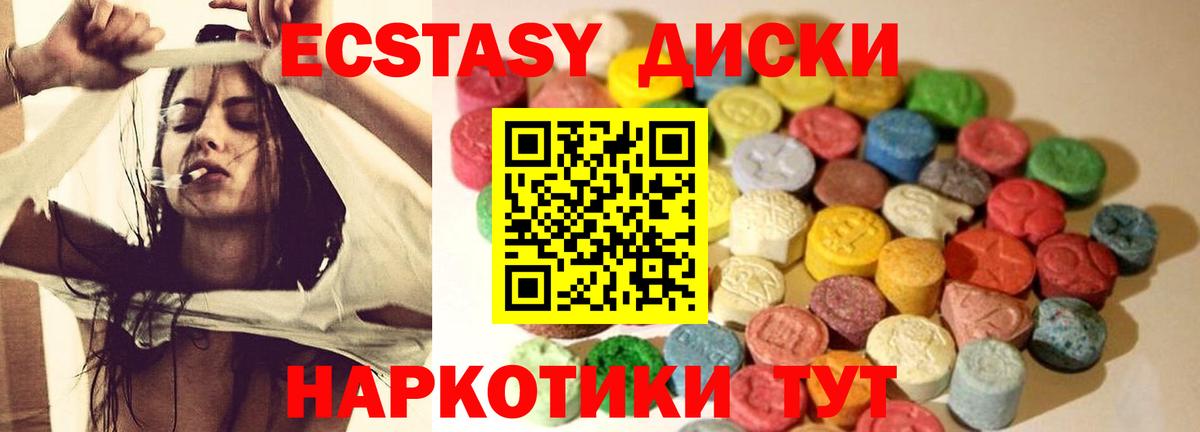Экстази бентли  Ecstasy  Ecstasy бентли  Барнаул 