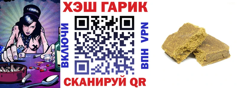 Гашиш ice o lator Барнаул