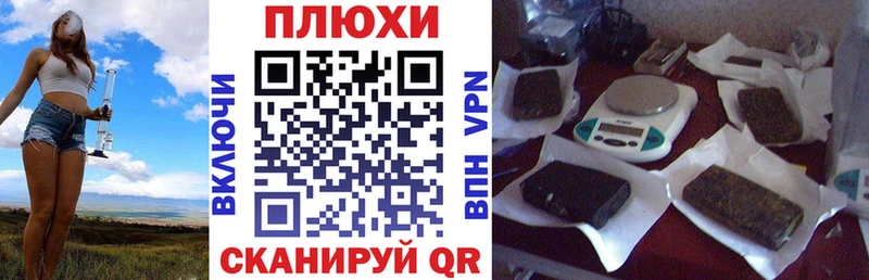 ГАШИШ VHQ  Барнаул 