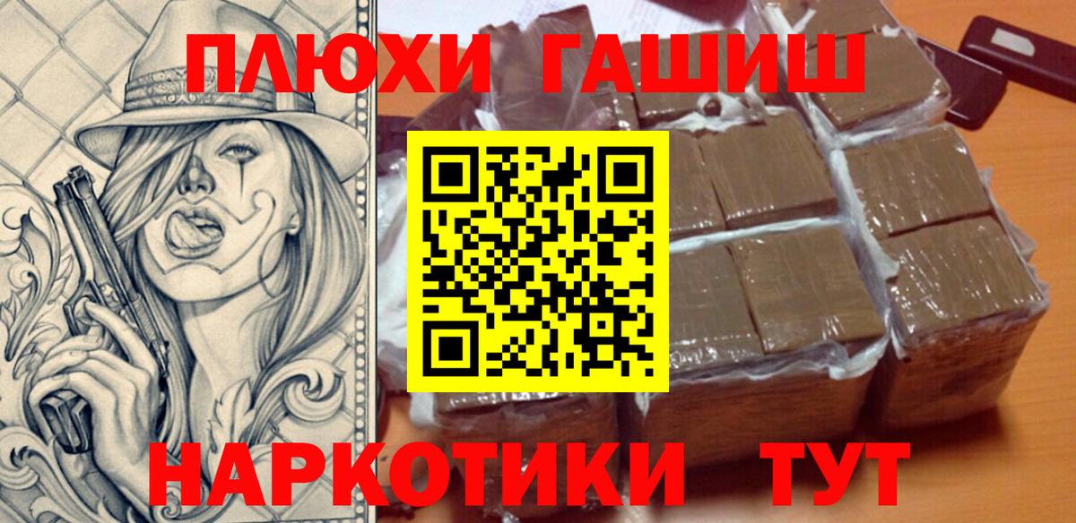  COCAIN Барнаул
