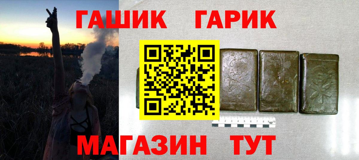 Гашиш  Вход с VPN  Экстази  Меф МЯУ МЯУ   Марихуана  КОКАИН  Барнаул  АМФЕТАМИН кристаллы  Alpha-PVP СК кристаллы 