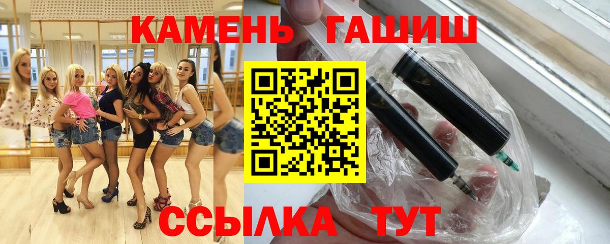 ГАШ Cannabis Барнаул