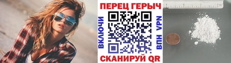 Героин белый  OMG маркетплейс  Барнаул 