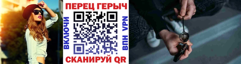 ГЕРОИН герыч Барнаул