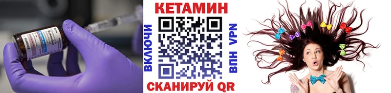 Кетамин ketamine  omg онион  Барнаул 