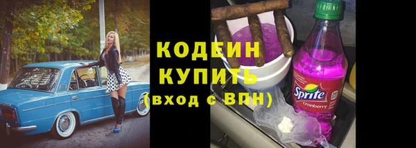 мефедрон VHQ Ладушкин