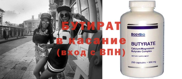 сатива Кулебаки
