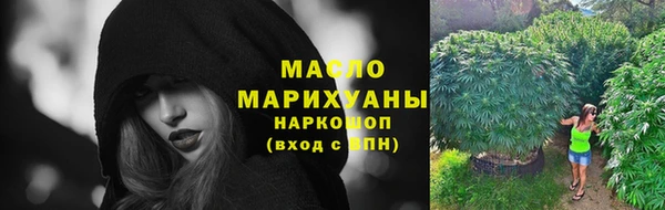 а пвп мука Куйбышев