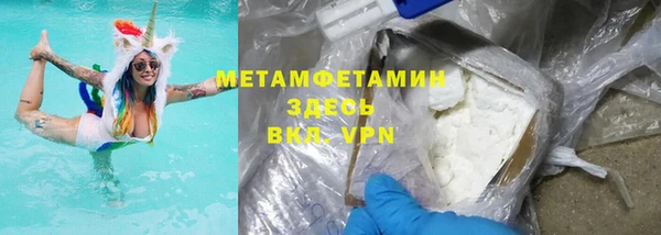 а пвп мука Куйбышев
