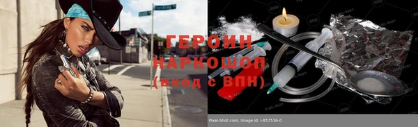 сатива Кулебаки