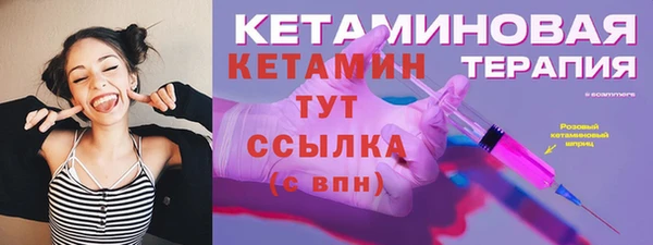альфа пвп Кукмор