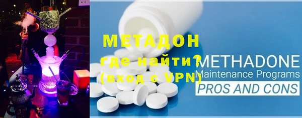 мефедрон VHQ Ладушкин