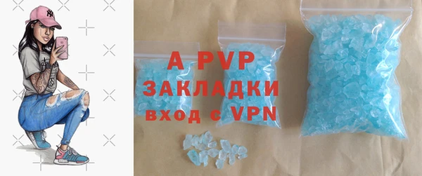 бошки Лабытнанги