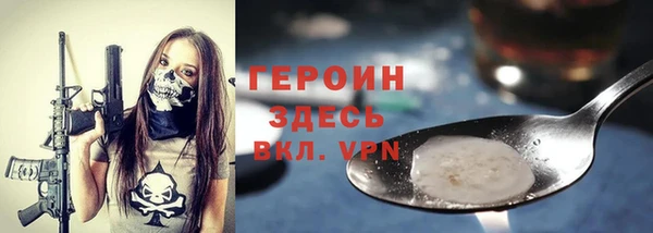 мефедрон VHQ Ладушкин