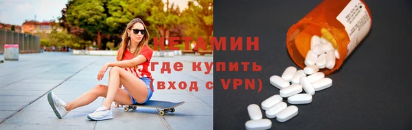 мефедрон VHQ Ладушкин
