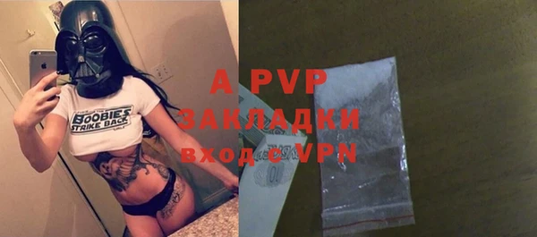 мефедрон VHQ Ладушкин