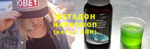 альфа пвп Кукмор