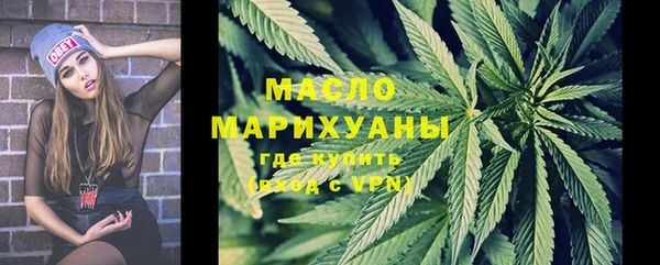 мефедрон VHQ Ладушкин