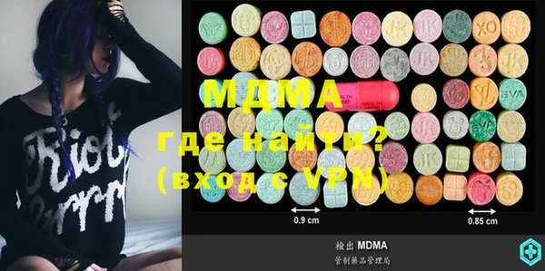 MDMA Premium VHQ Лагань
