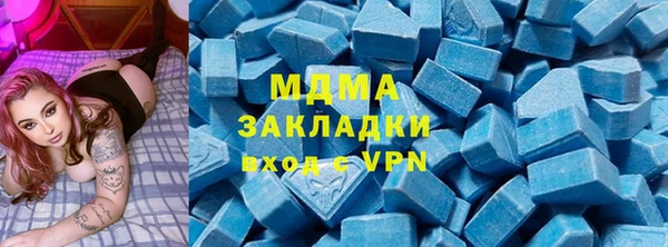 MDMA Premium VHQ Лагань