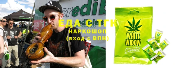 мефедрон VHQ Ладушкин