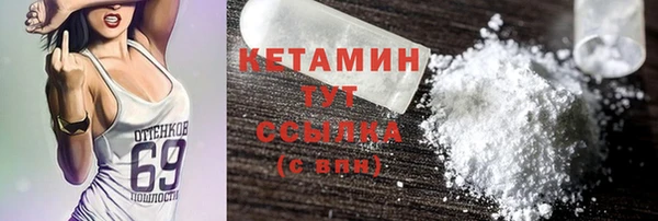 бошки Лабытнанги