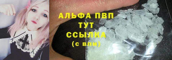 мефедрон VHQ Ладушкин