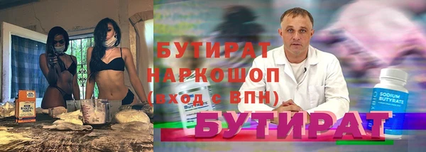 а пвп мука Куйбышев