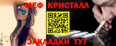 амфетамин Апшеронск