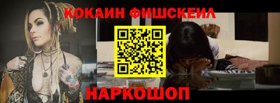 бутик Балашиха