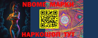 бутик Балашиха