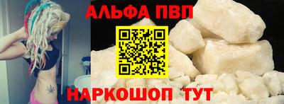 амфетамин Апшеронск