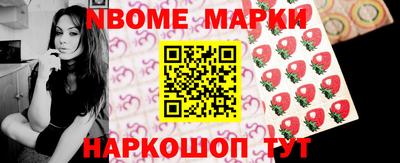 кокс Апрелевка