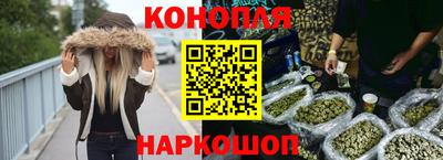 бутик Балашиха