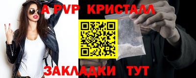 дурь Балаково