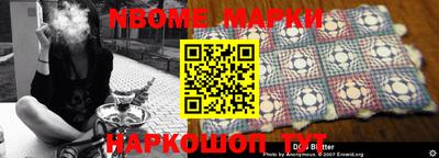 амфетамин Апшеронск