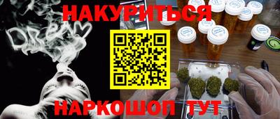 амфетамин Апшеронск