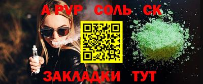 дурь Балаково
