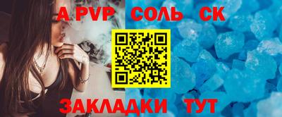 бутик Балашиха