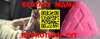 бутик Балашиха