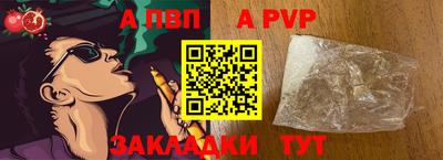 прущая мука Аргун